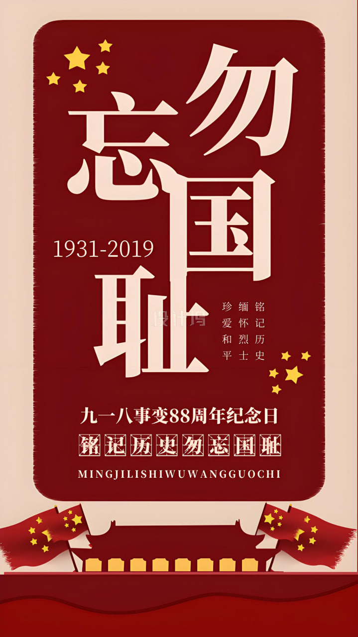 国产动漫2